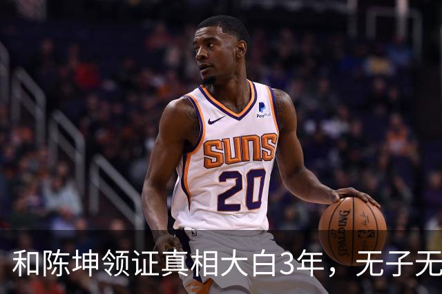 和陈坤领证真相大白3年，无子无女的周迅，终于印证了张曼玉的话
